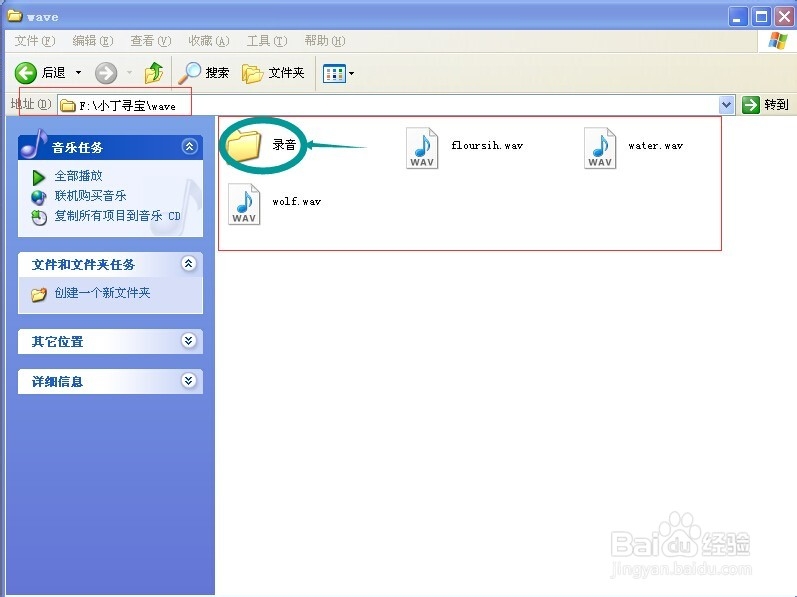 用Scratch开发闯关游戏：[1]小丁寻宝第一关