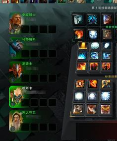 dota2怎么知道自己几号位