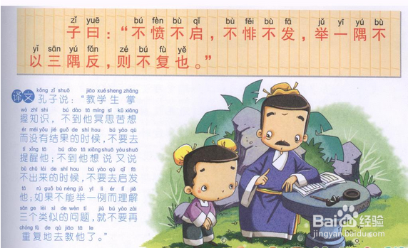 如何学好高中数学呢