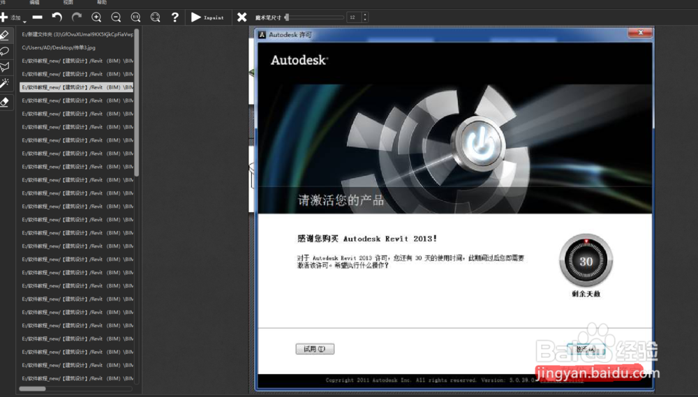 怎么批量快速去图片水印？