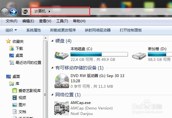 MIUI7文件远程管理，无数据线连接电脑