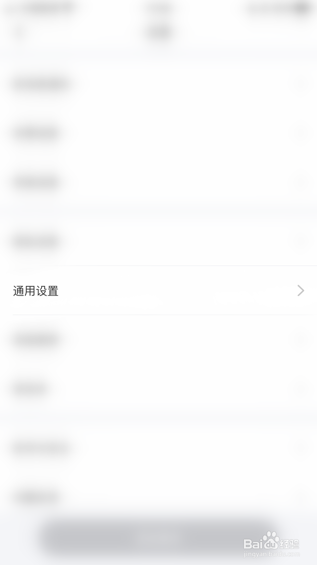 怎么启用零距礼物特效