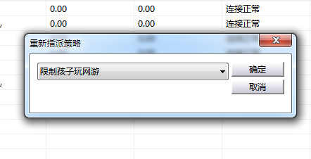 怎么防止孩子沉迷网络游戏