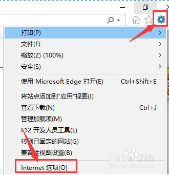 Win10应用商店无网络解决方法
