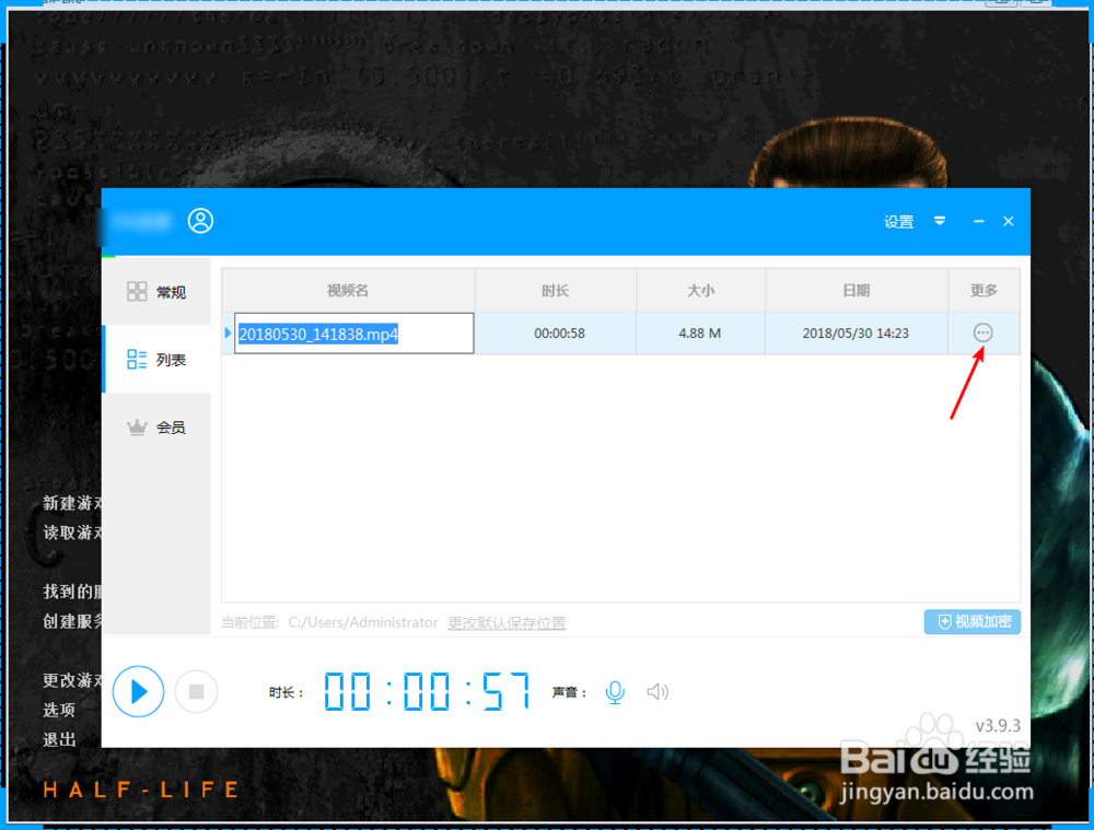 cs1.6怎么录制视频
