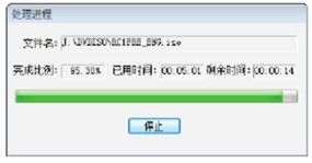 克隆Windows Vista安装光盘