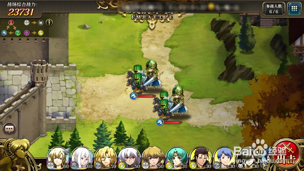 梦幻模拟战：9-2混乱的拉斐尔