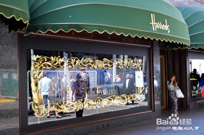 英国游记：[31]哈罗兹百货公司①