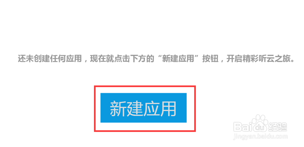 怎样监控Go语言性能