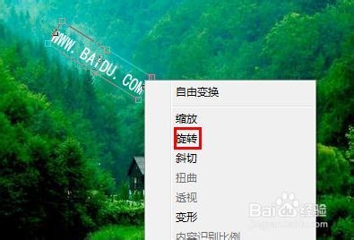 怎样给图片贴上水印