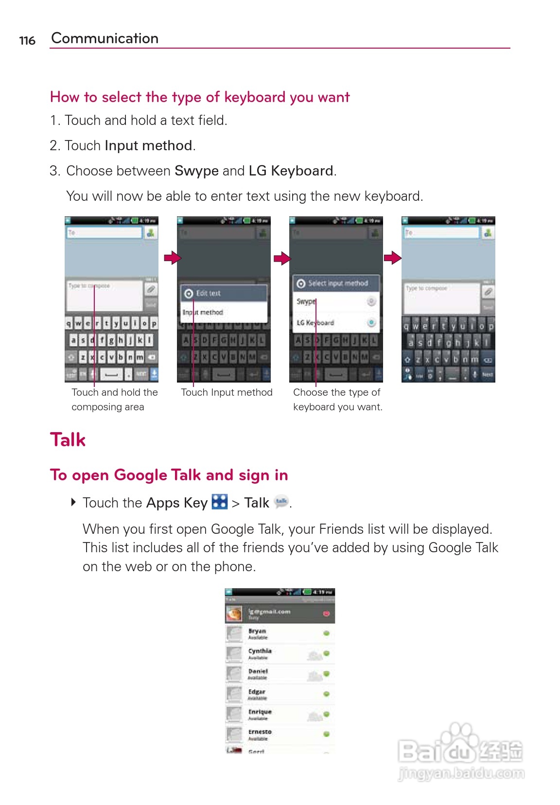 LG Rvolution VS910手机说明书:[12]