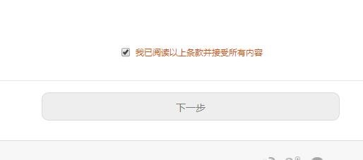 华为手机怎么获取解锁码