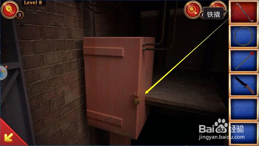 密室逃脱8红色豪宅第8关通关攻略