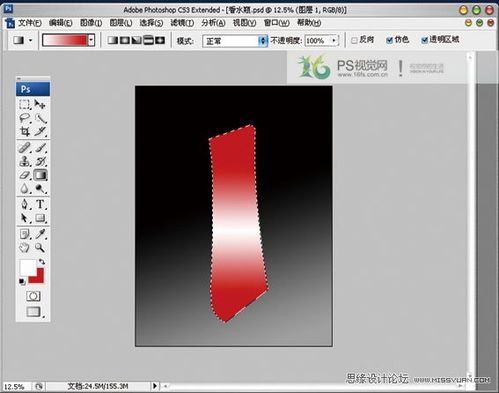 怎样用Photoshop绘制真实的香水瓶效果