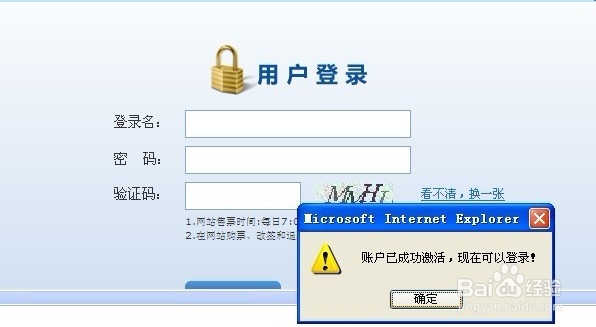 12306未完成订单怎么支付