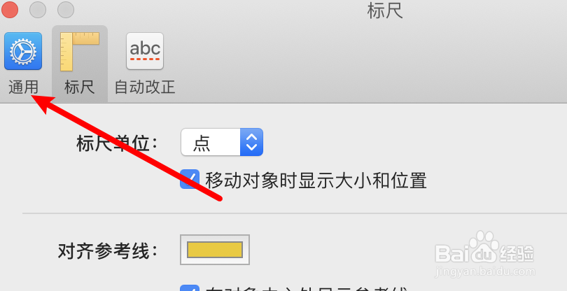 mac Number表格怎么设置显示编辑建议
