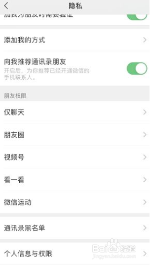 英雄联盟头像怎么换成微信头像