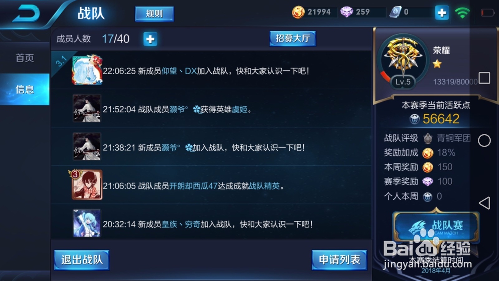 王者荣耀中如何抽取韩信?怎么获得钻石?