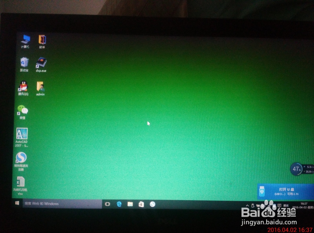 win10升级的方法