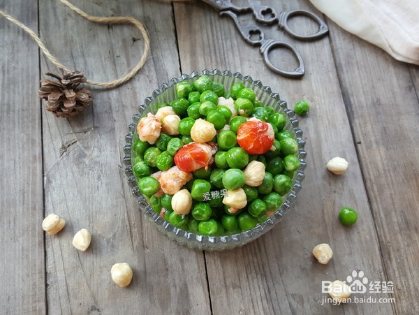 好吃好做有营养的豌豆榛子小龙虾球的做法