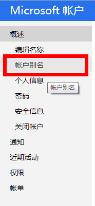 批量注册邮箱的方法