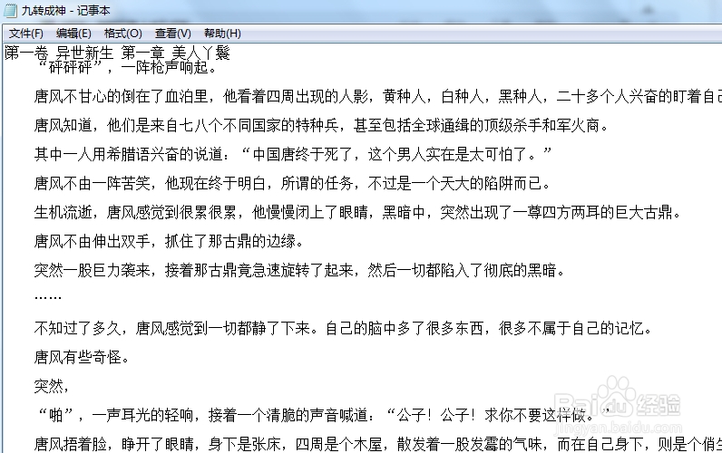 怎么可以把电子书下载到手机上面?