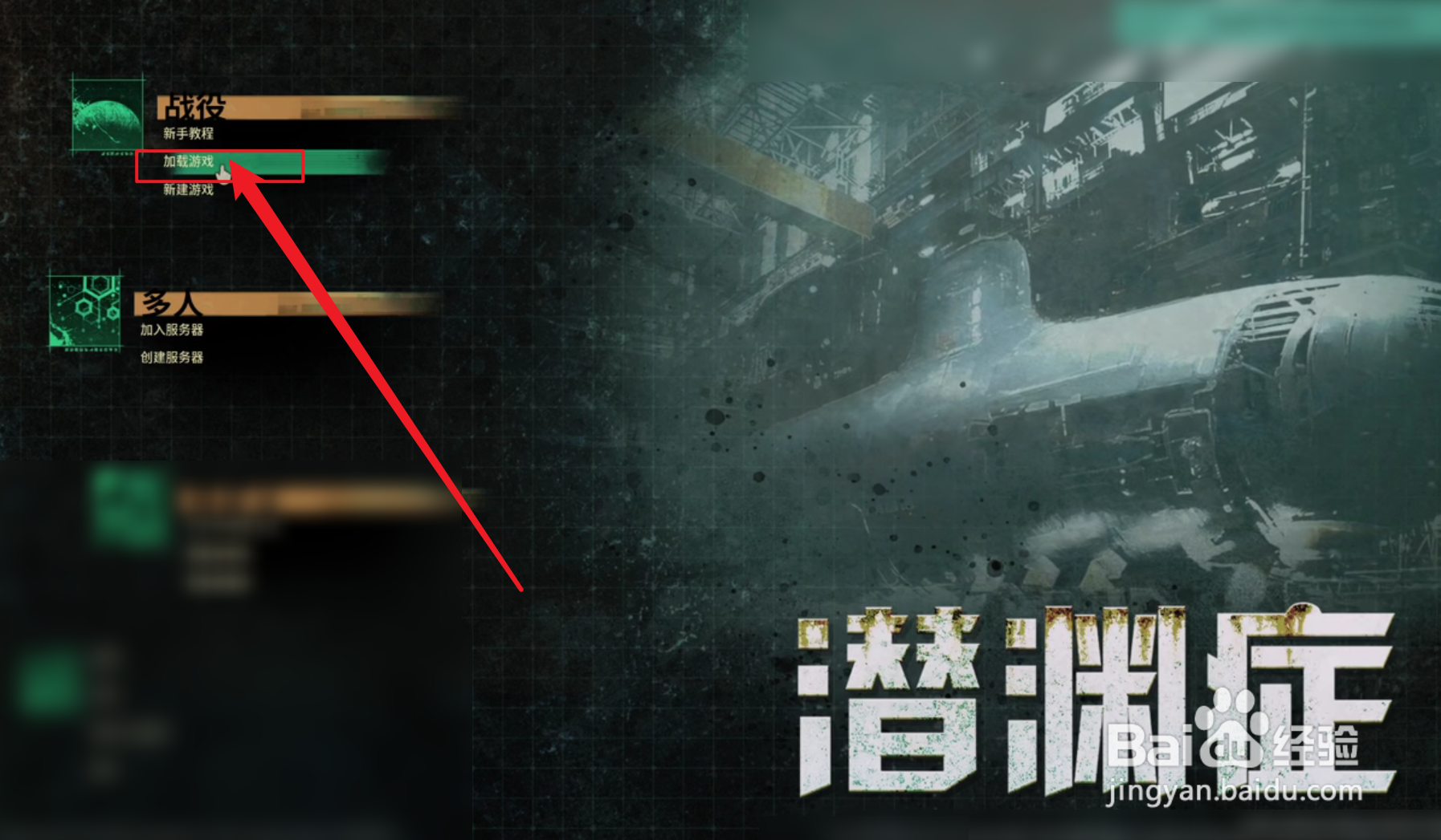 潜渊症怎么找矿