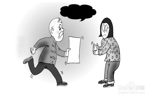 出具欠条、借条、收条的注意事项