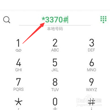 oppo手机没电了怎么启动备用电量