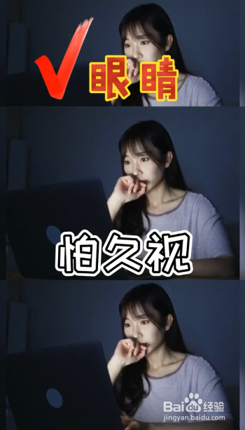 人体器官最怕的几样东西