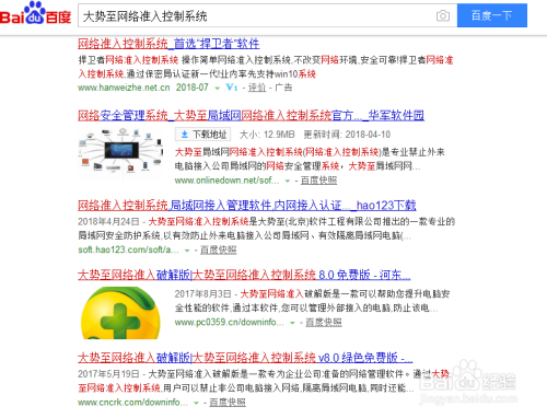 局域网遭受ARP网关欺骗攻击怎么办