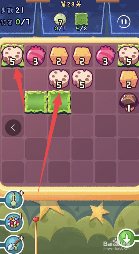 旅行串串手游攻略第二十八关