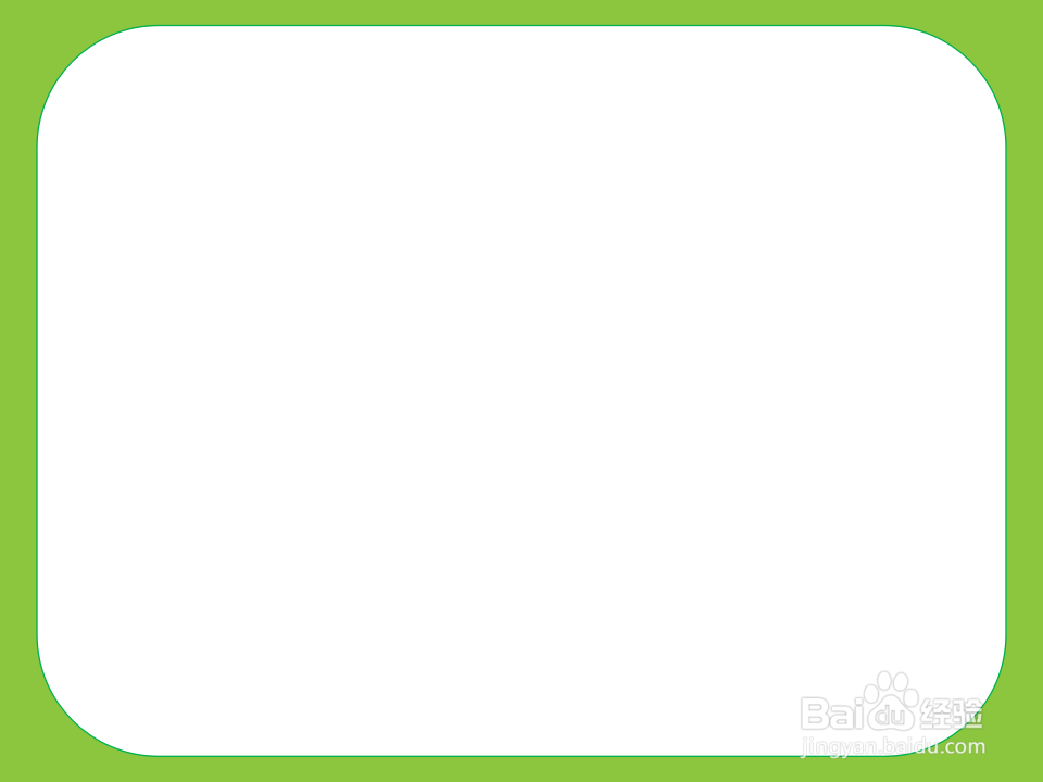 爱校爱班手抄报