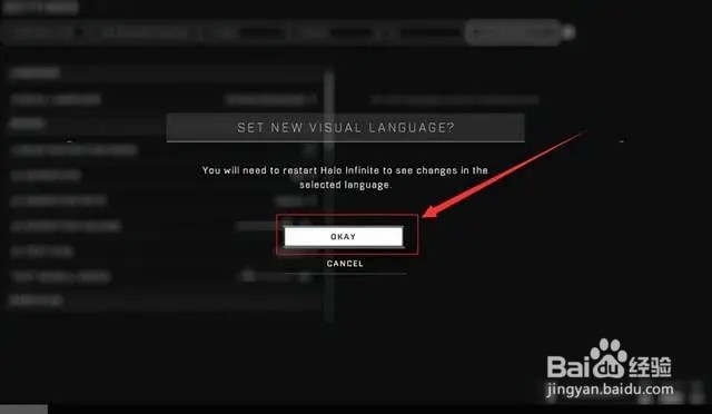 光环无限中文设置方法