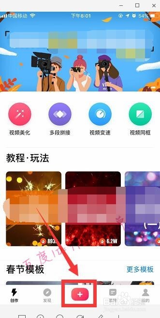 抖音浪漫星空特效怎么弄 抖音浪漫满屋插曲特效