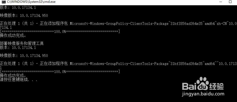 win10系统gpedit.msc找不到怎么办