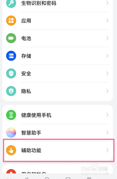 华为nova 10z翻转静音在哪开启