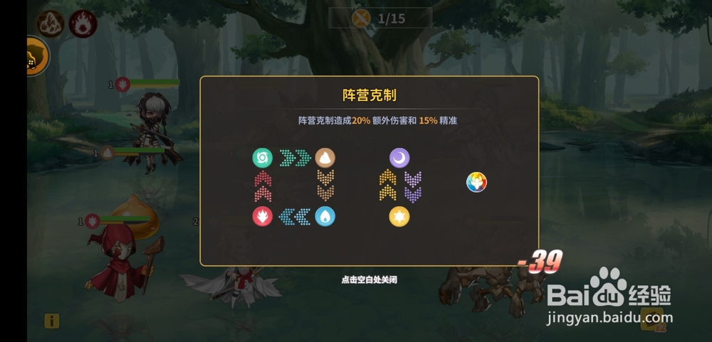 出发吧妖怪手游挂机玩法怎么玩呢?