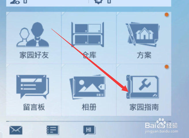 和平精英家园怎么养猫