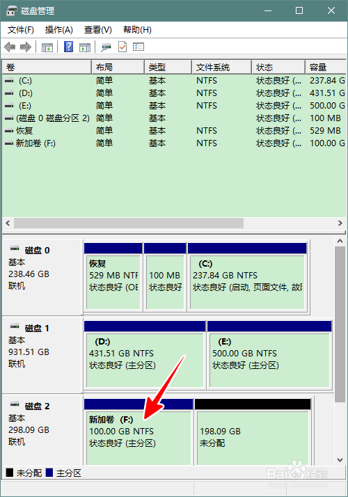 win10系统怎么对磁盘进行分区,图文教程。