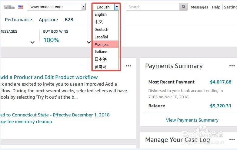 Amazon卖家后台主页（2）（英文界面）