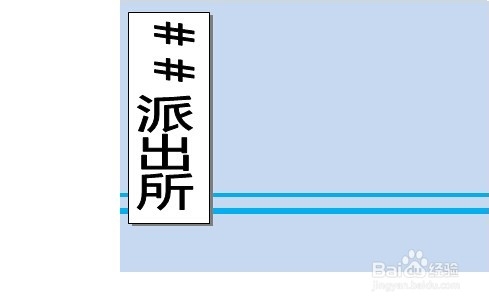 怎么办理火车的临时乘车证明