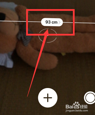 苹果手机怎么量身高
