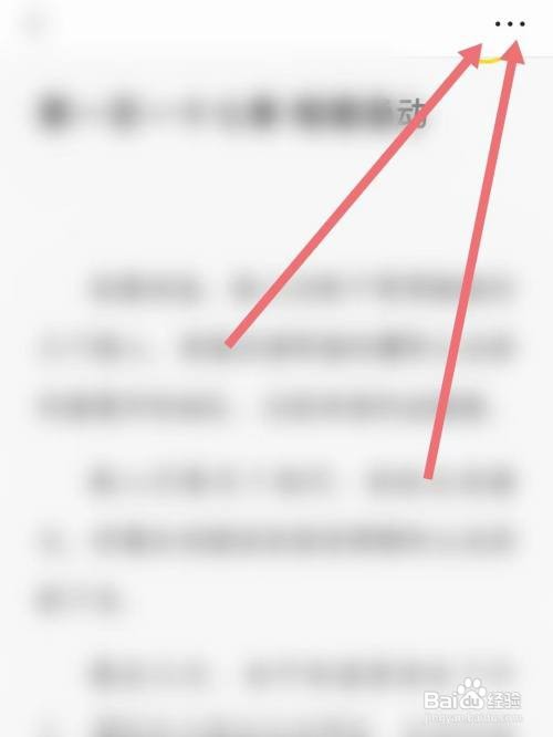 悟空浏览器如何分享到百度网盘