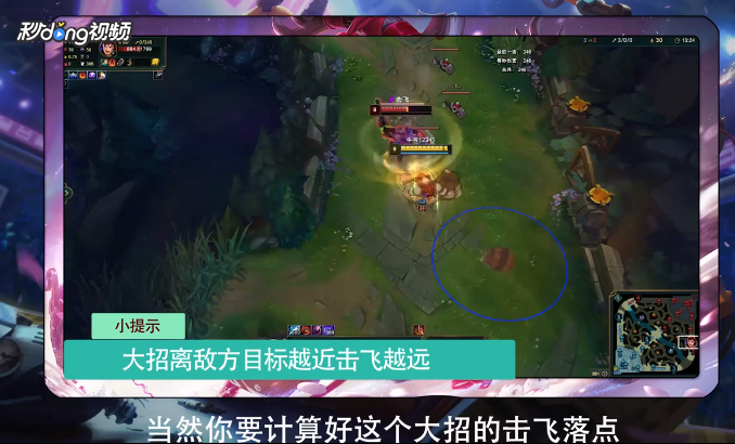 LOL酒桶连招怎么做