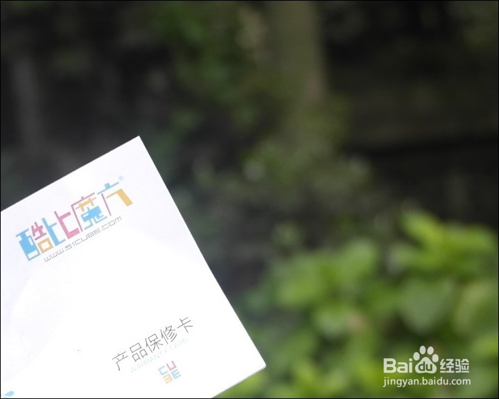 酷比魔方 i7 酷睿M 11.6寸平板开箱晒物