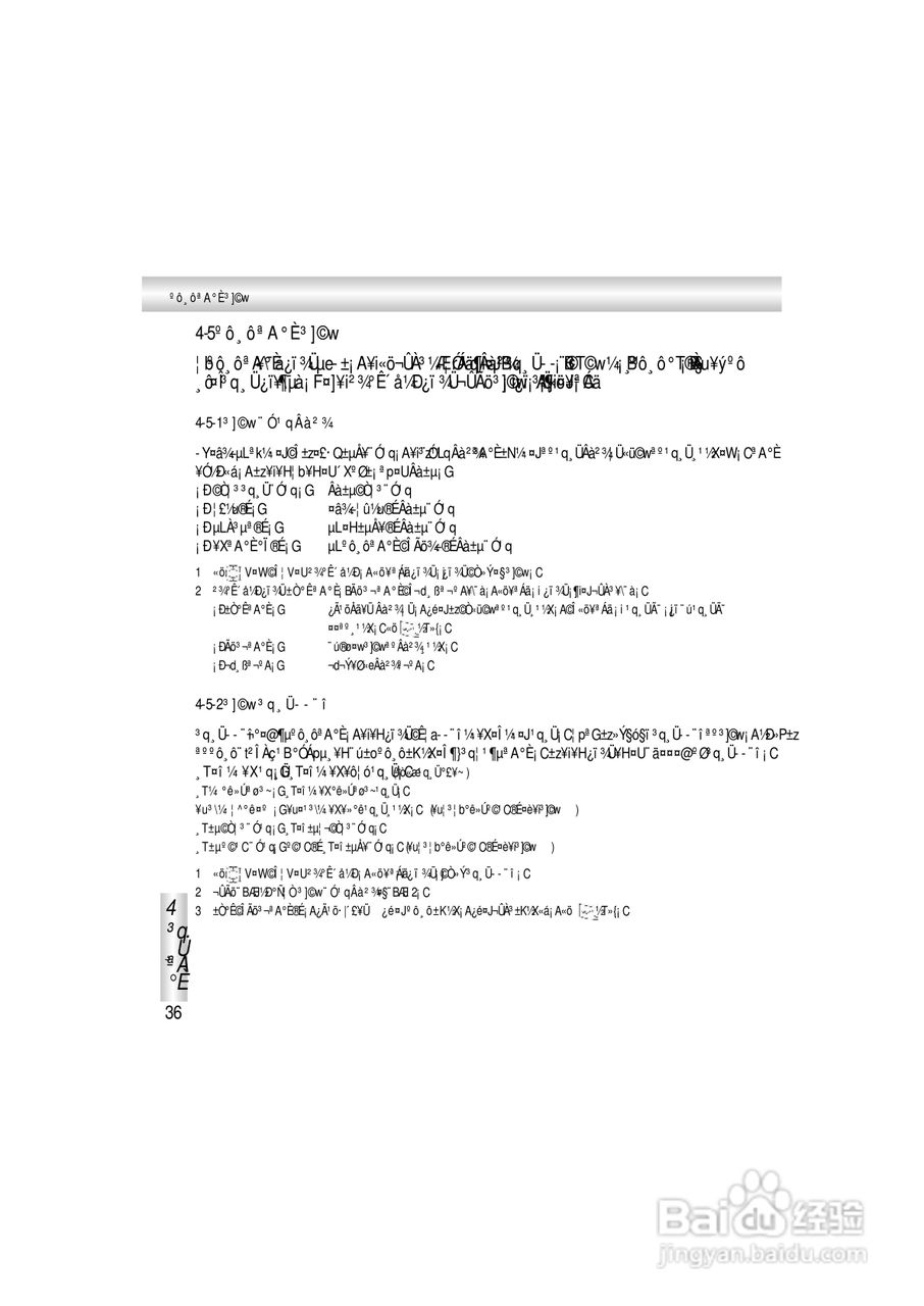 OKWAP A363手机说明书:[5]