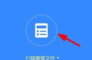 百度网盘怎么清空垃圾文件