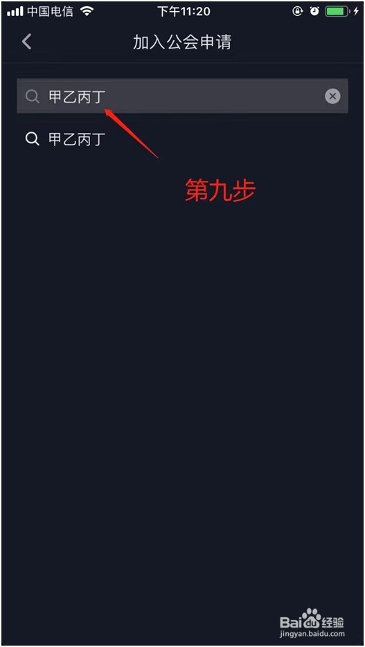 最新2019年抖音0粉丝开通直播权限流程
