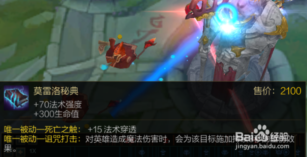 lol无限火力机械先驱维克托三只手怎么出装玩法